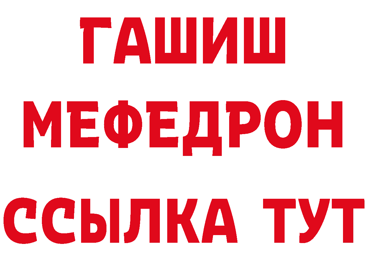 ГЕРОИН хмурый вход это кракен Новоуральск